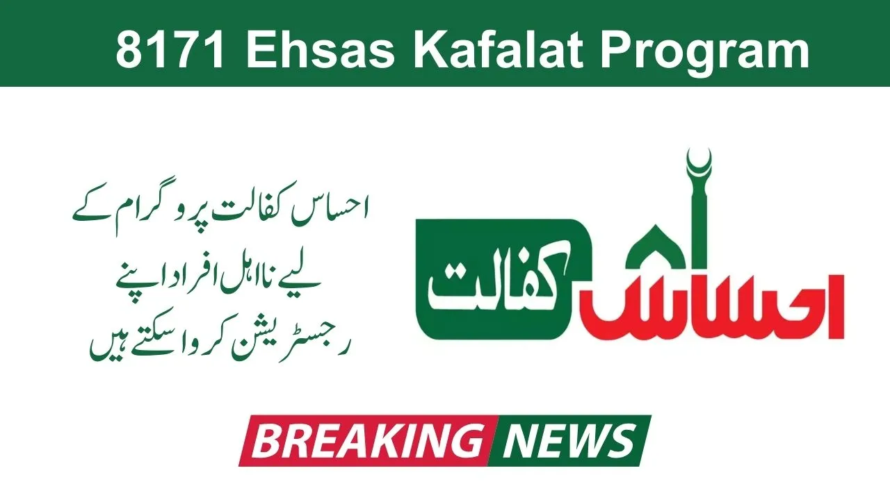 8171 New Update Ehsas Kafalat Program BISP Support Program 2023