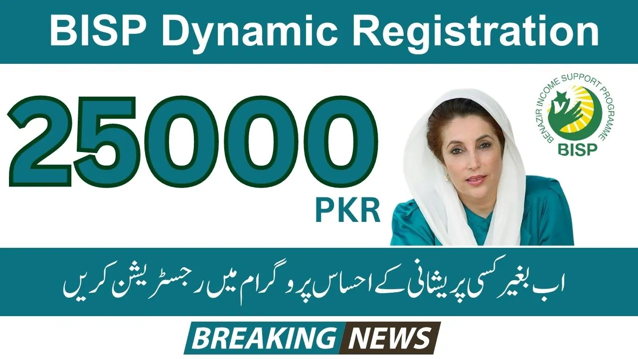 BISP Dynamic Registration For Special Person Update August 2023