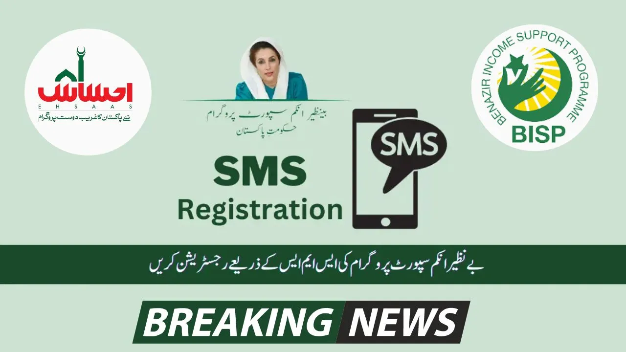 BISP SMS Registration Method Latest Update August 2023