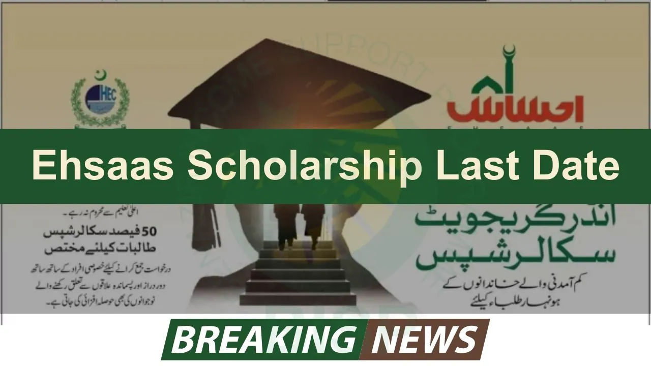 Ehsaas Scholarship 2023 Application Last Date
