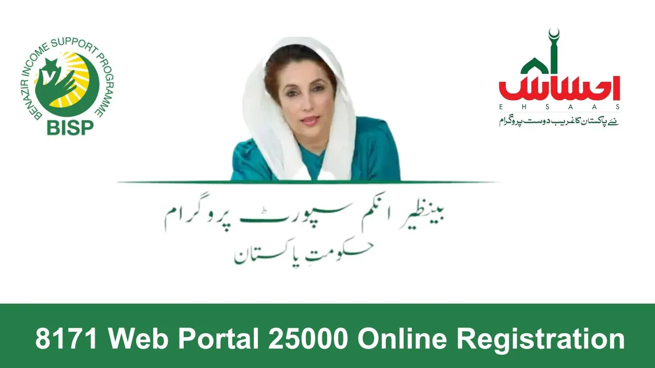 8171 Web Portal 25000 Online Registration Latest Method 2023