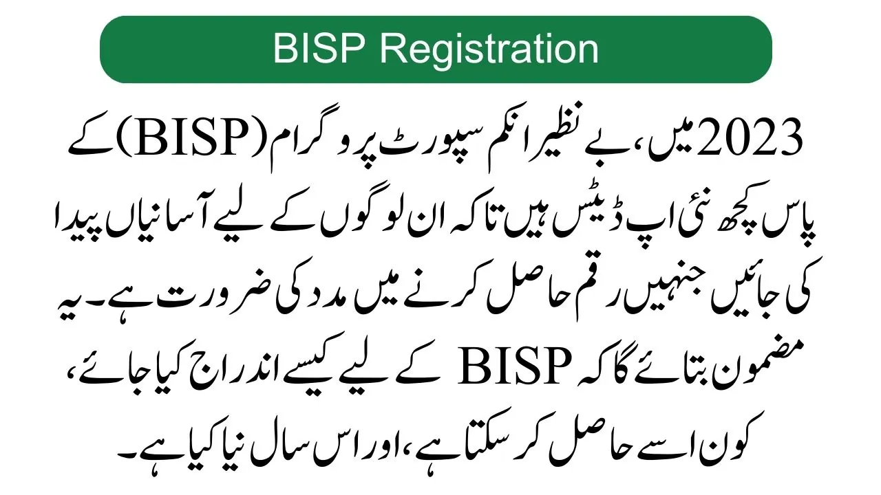 BISP Registration