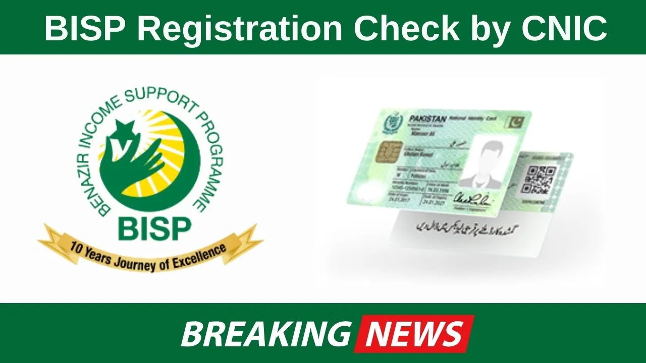 BISP Registration Check By CNIC Latest Updated 2023 (October)