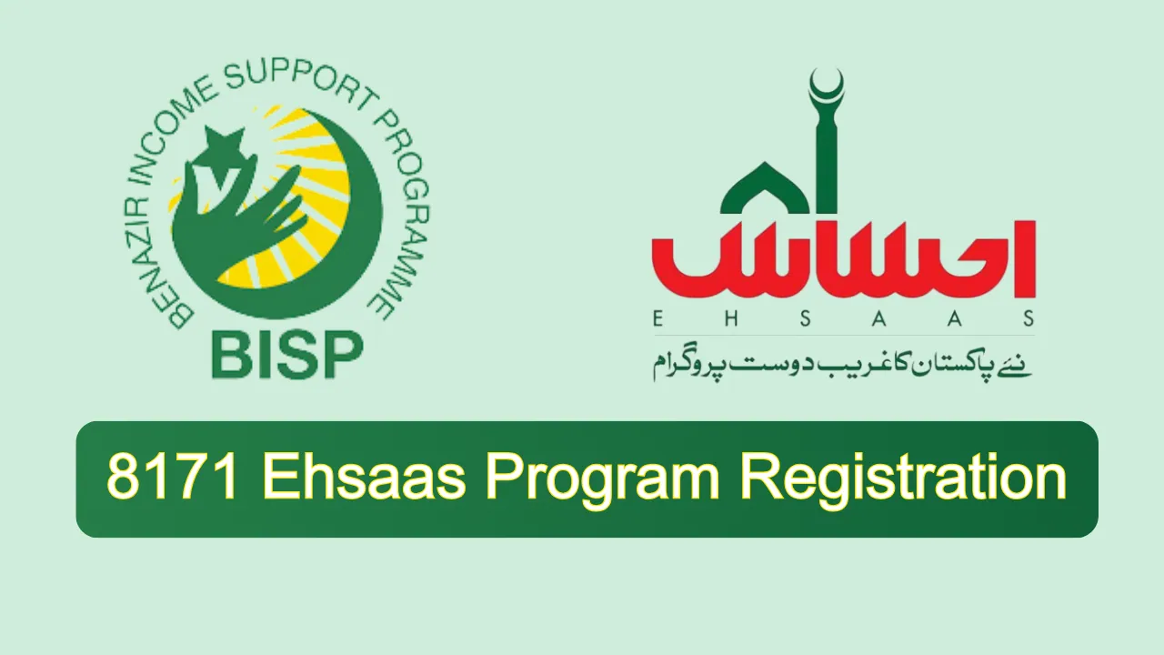 Ehsaas Program Website For Online Registration Update