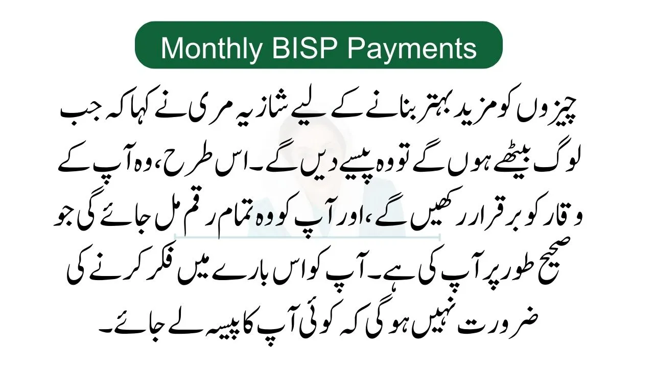 Monthly BISP Payments