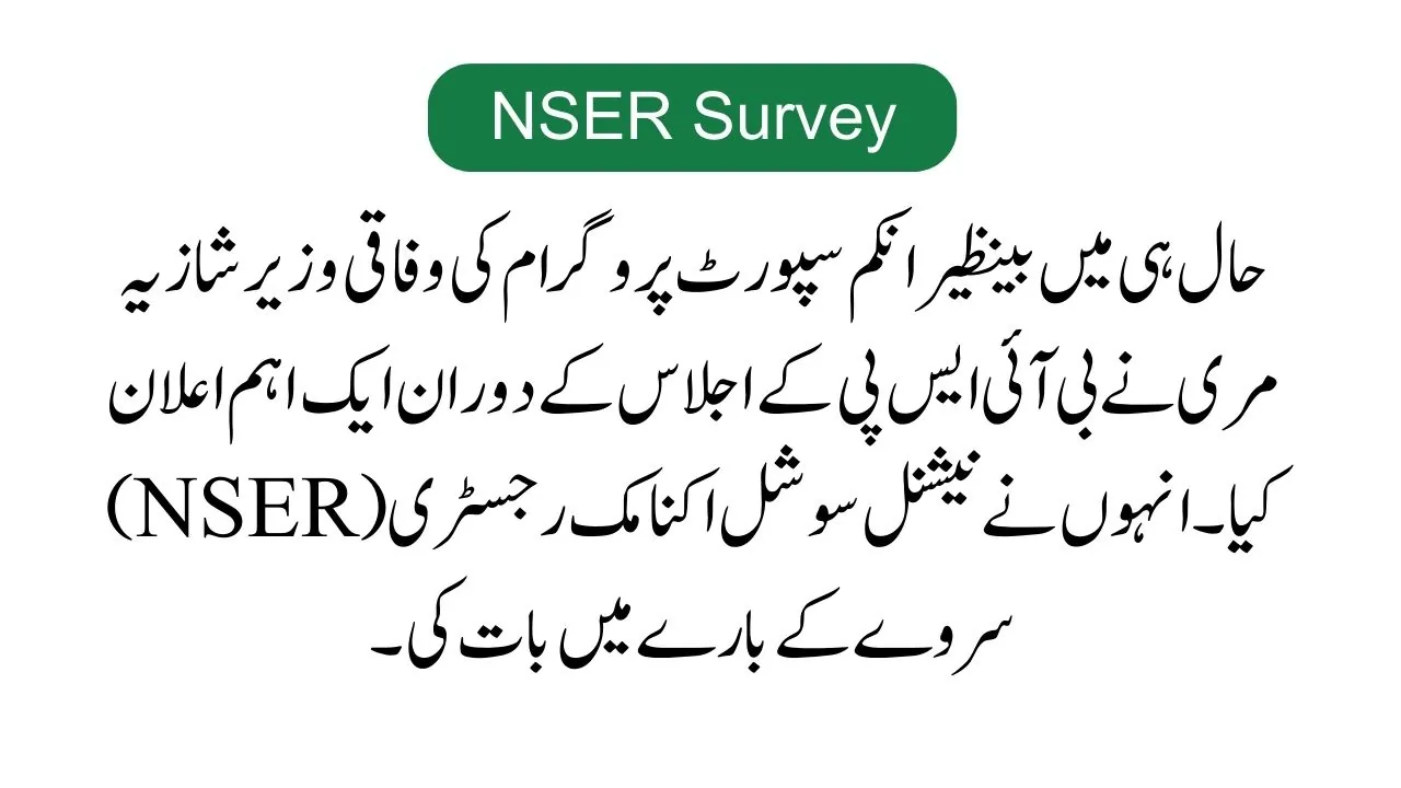 NSER Survey