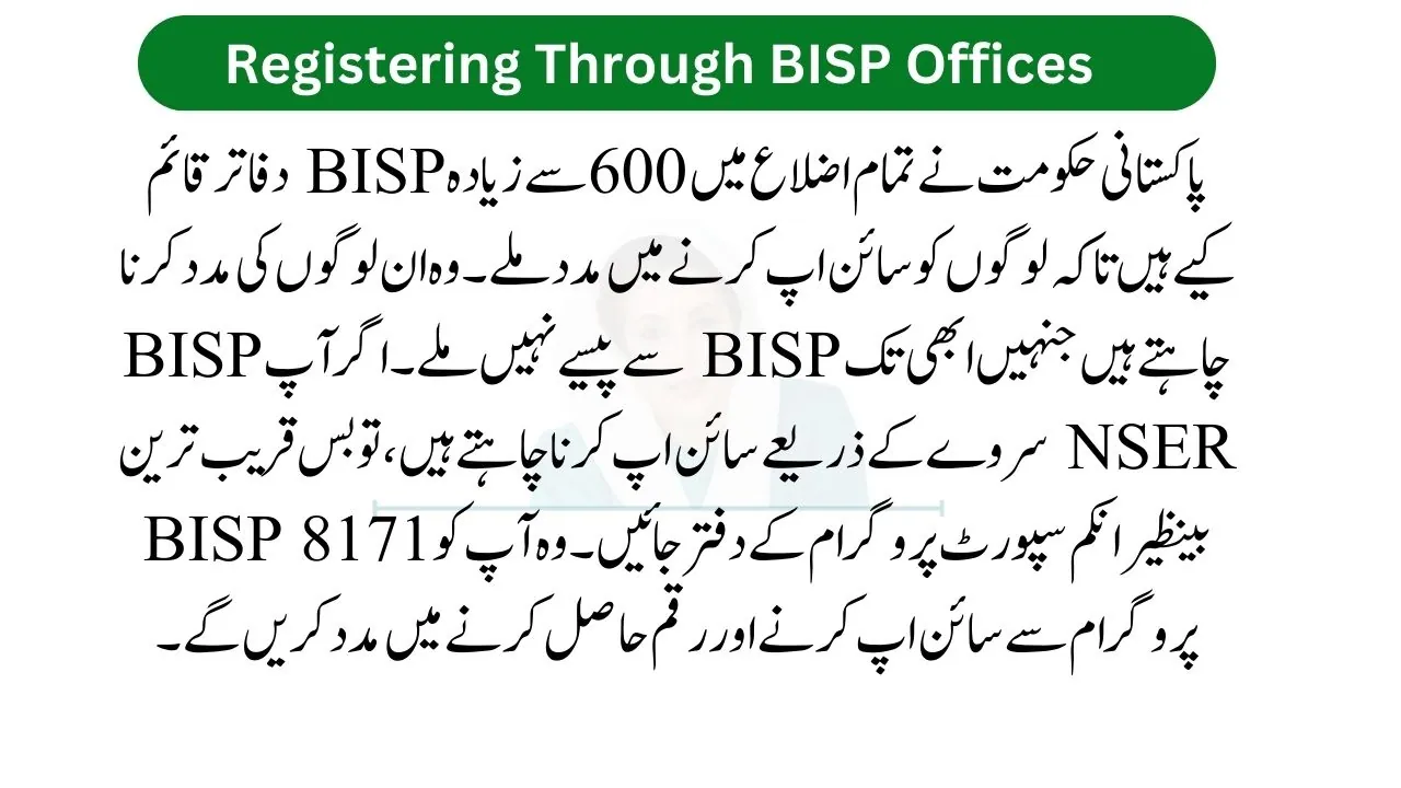 Registering Through BISP Offices