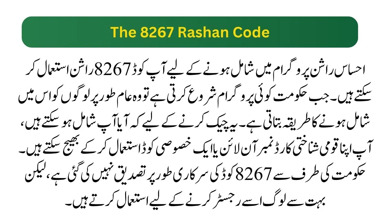 The 8267 Rashan Code