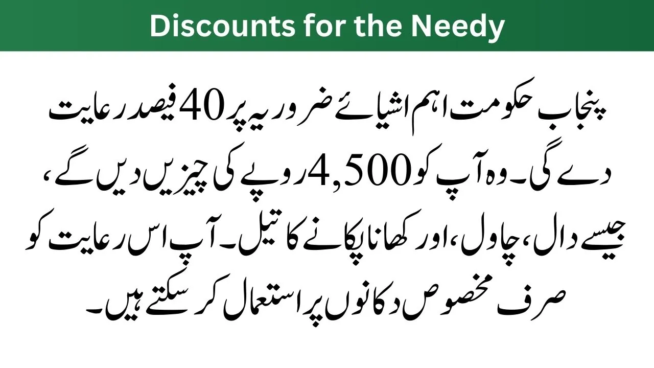 discount for the needy
