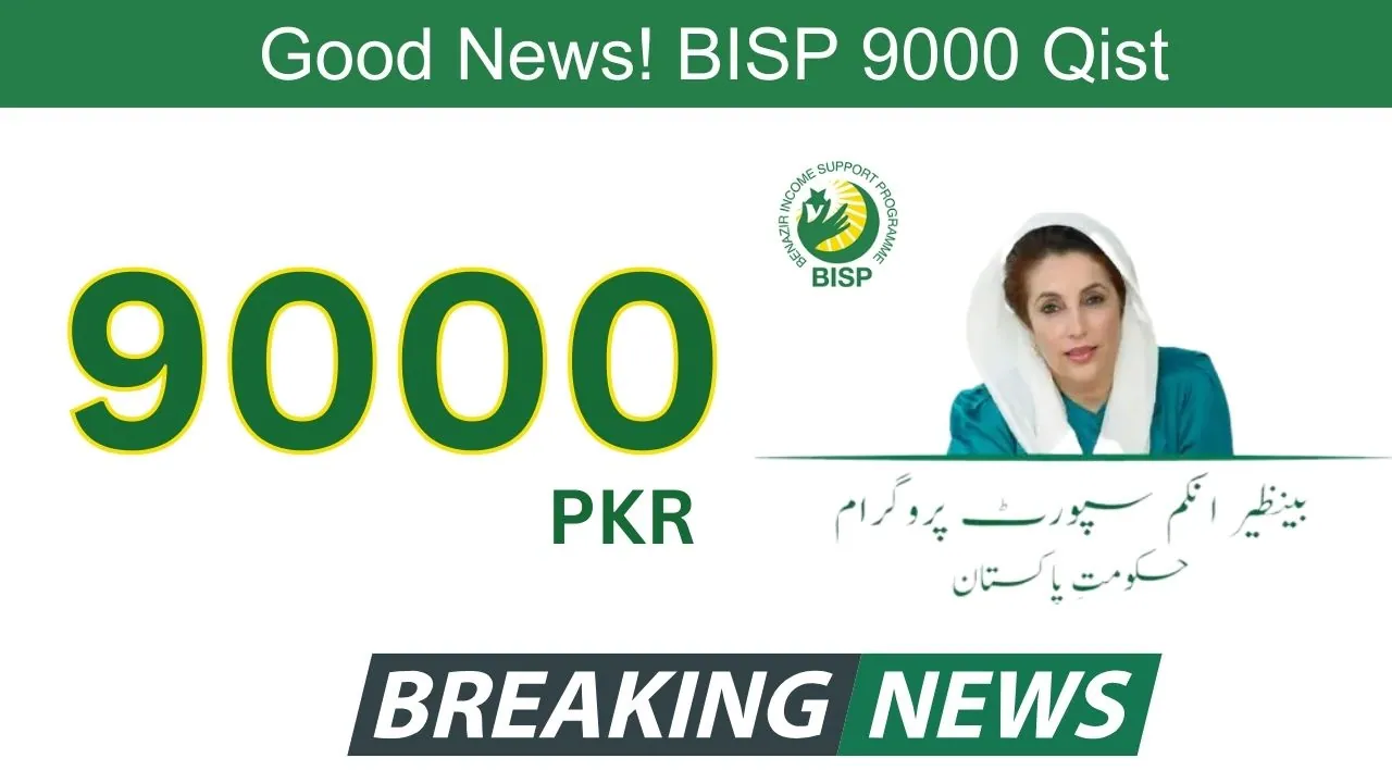 Good News! Get Your BISP 9000 PKR Qist Today – Register Here