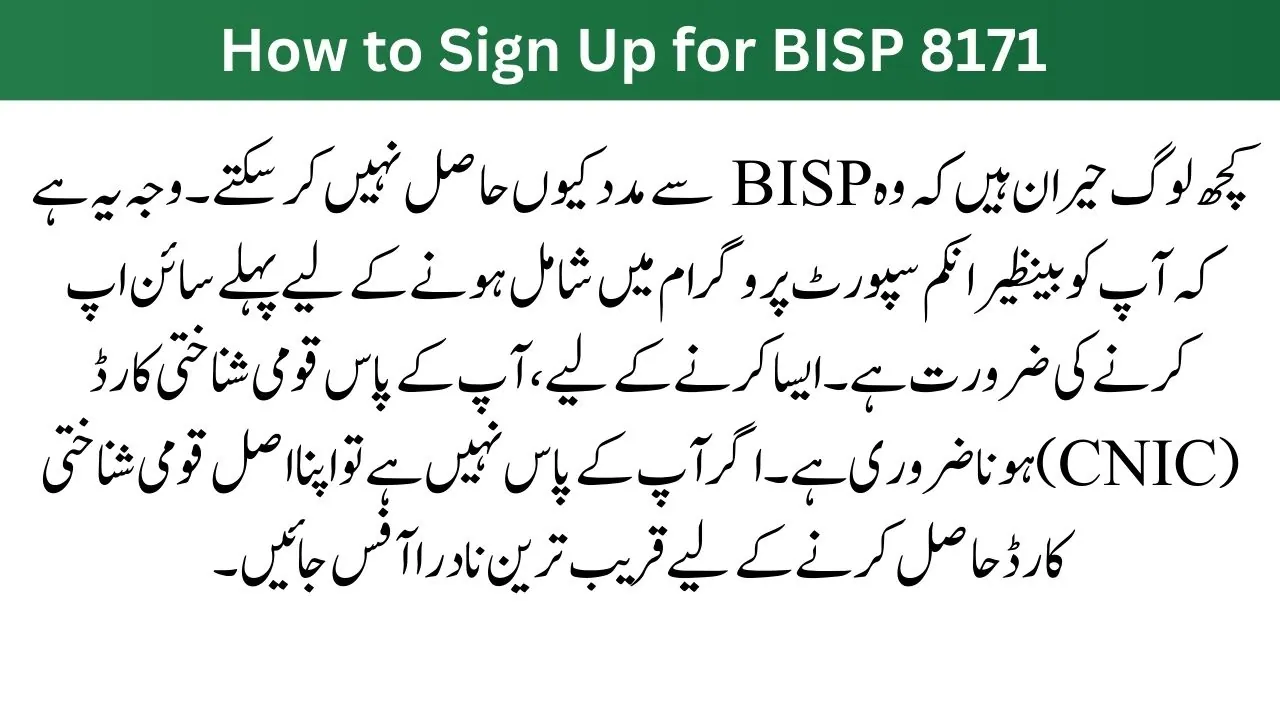 How to Sign Up for BISP 8171 