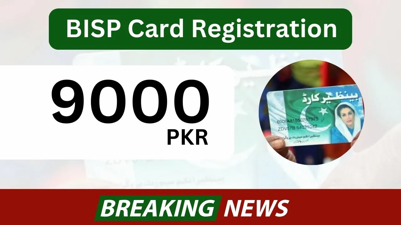 How to Register for BISP Card and Get 9000 Rupees